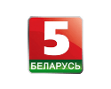 Беларусь 5 смотреть онлайн